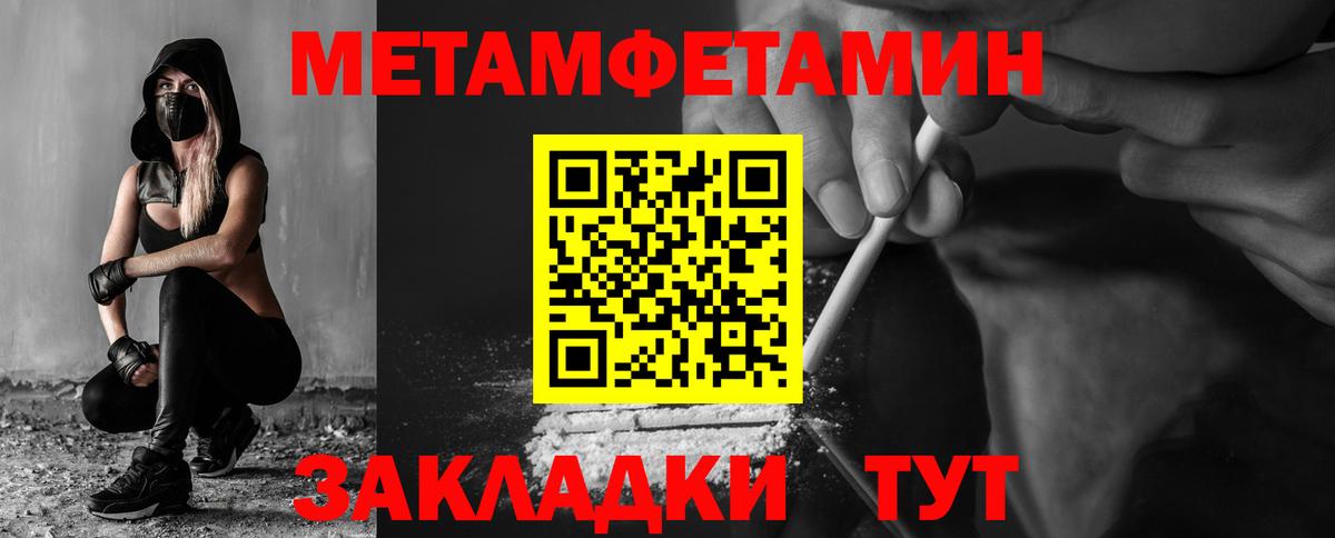 АМФ 97% Ленинск-Кузнецкий