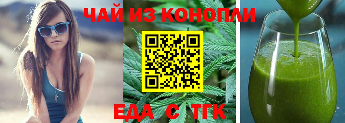 Ленинск-Кузнецкий  Canna-Cookies марихуана  Вход с VPN 