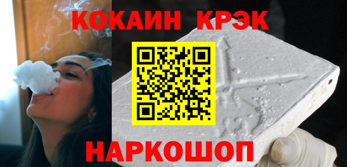 наркота  COCAIN Перу  Вход с VPN  Ленинск-Кузнецкий  КОКАИН FishScale  Кокаин 