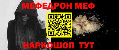 мет Гагарин