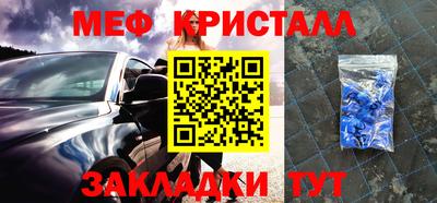 мет Гагарин