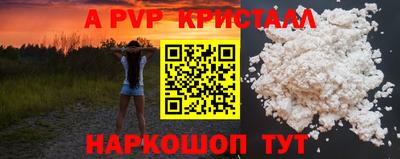 мет Гагарин