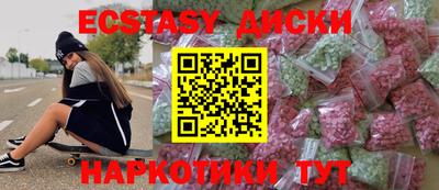 индика Гай