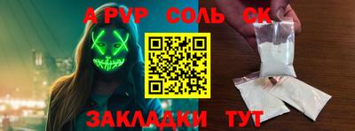 мет Гагарин