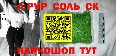 мет Гагарин