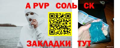 индика Гай