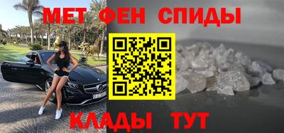 мет Гагарин