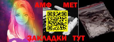 мет Гагарин