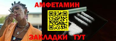прущий лед Заводоуковск