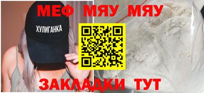 мет Гагарин