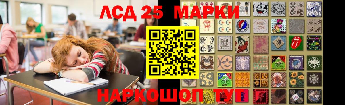 Ленинск-Кузнецкий  ЛСД экстази кислота  ЛСД экстази кислота  Вход с VPN 