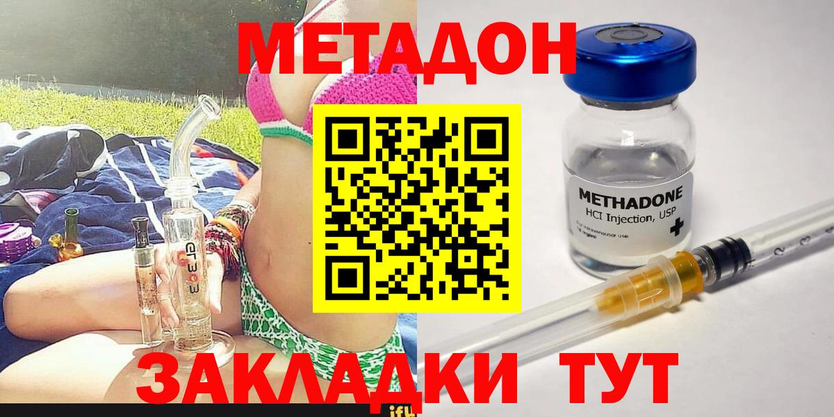 ГАШИШ Ленинск-Кузнецкий