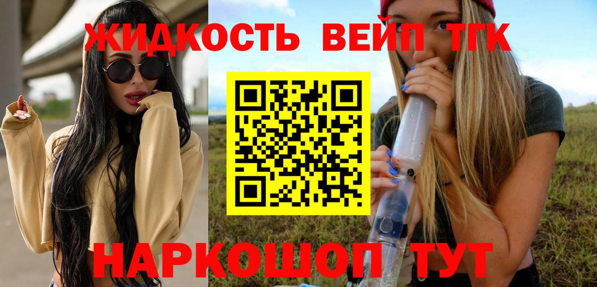 ТГК концентрат Ленинск-Кузнецкий