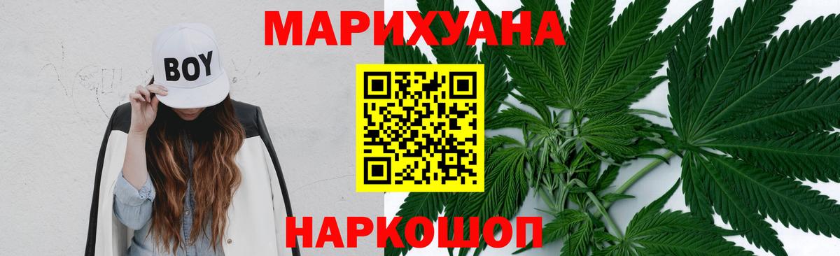 КОКАИН  ГАШИШ  Ленинск-Кузнецкий  Вход с VPN  Мефедрон   Канабис 