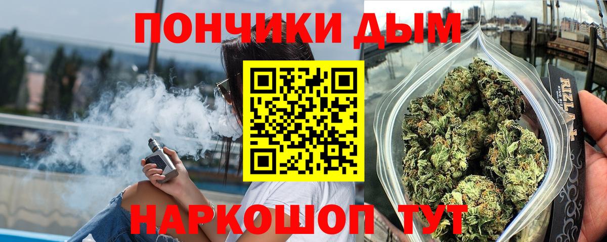 Конопля LSD WEED  Бошки марихуана ГИДРОПОН  Вход с VPN  Канабис тримм  Канабис ГИДРОПОН  Ленинск-Кузнецкий 